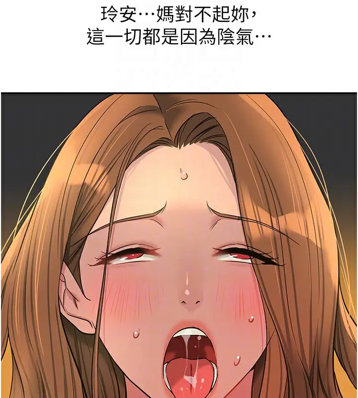 105