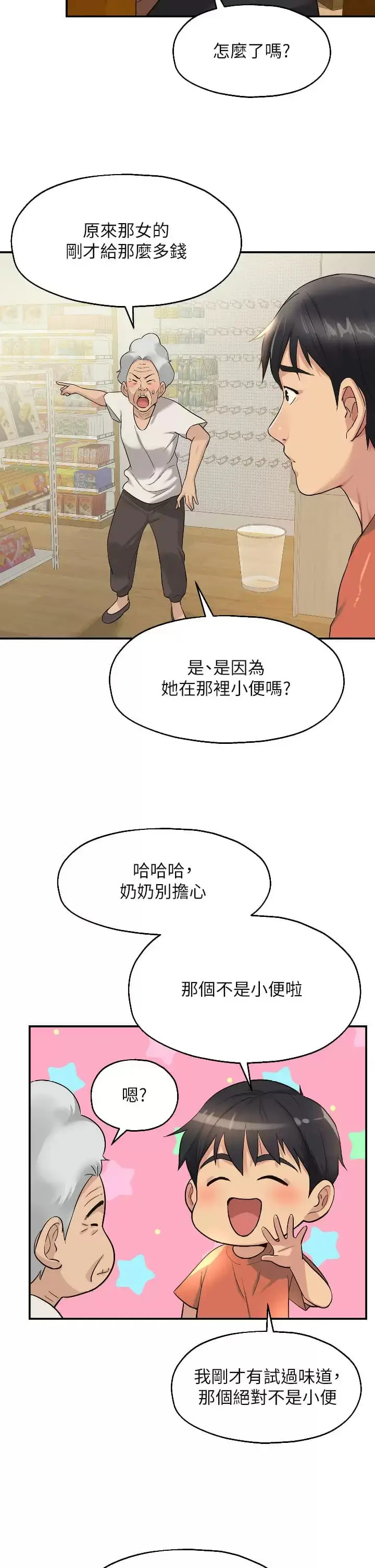 32