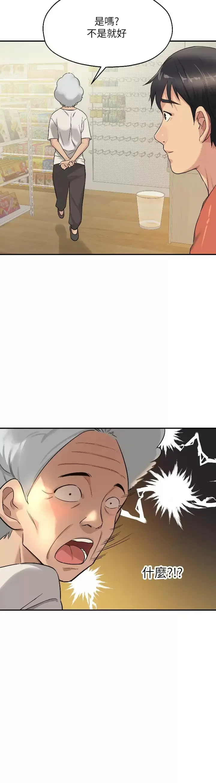 33