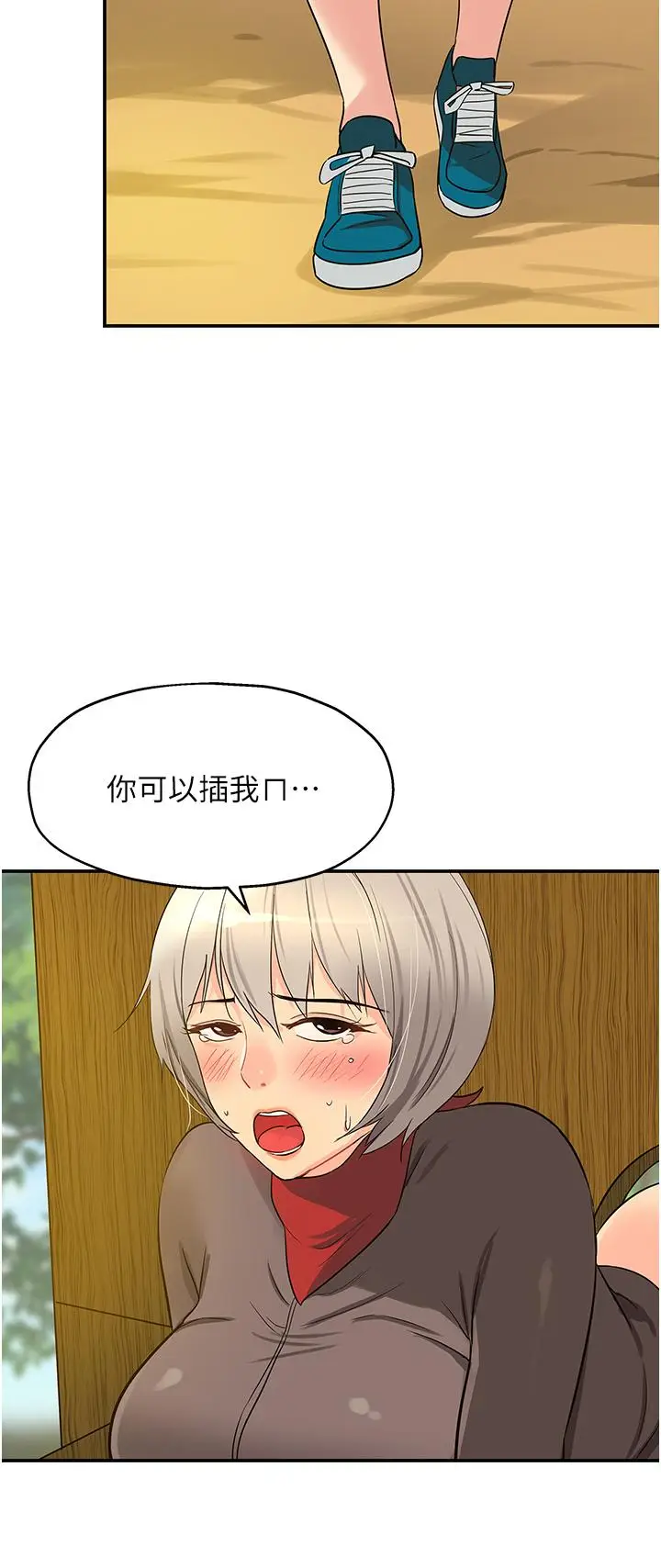 23
