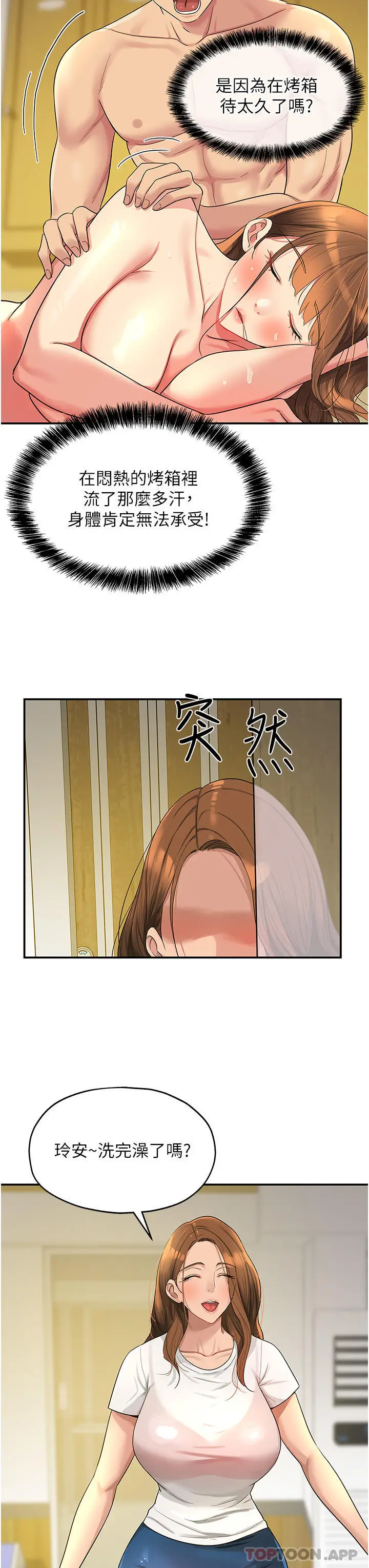 34