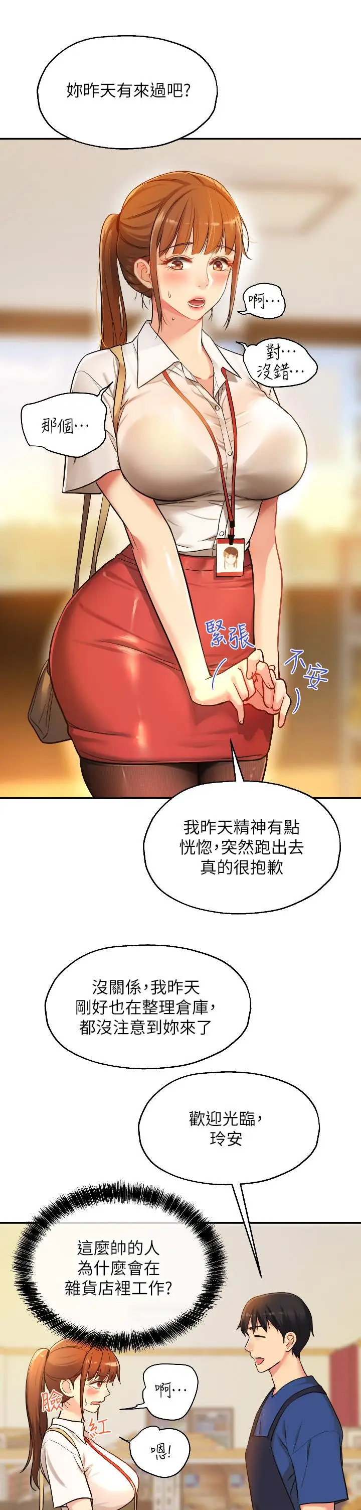 28