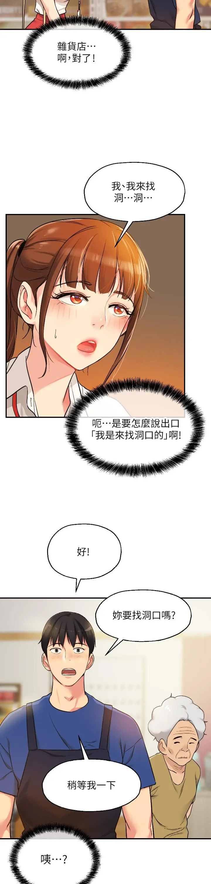 29