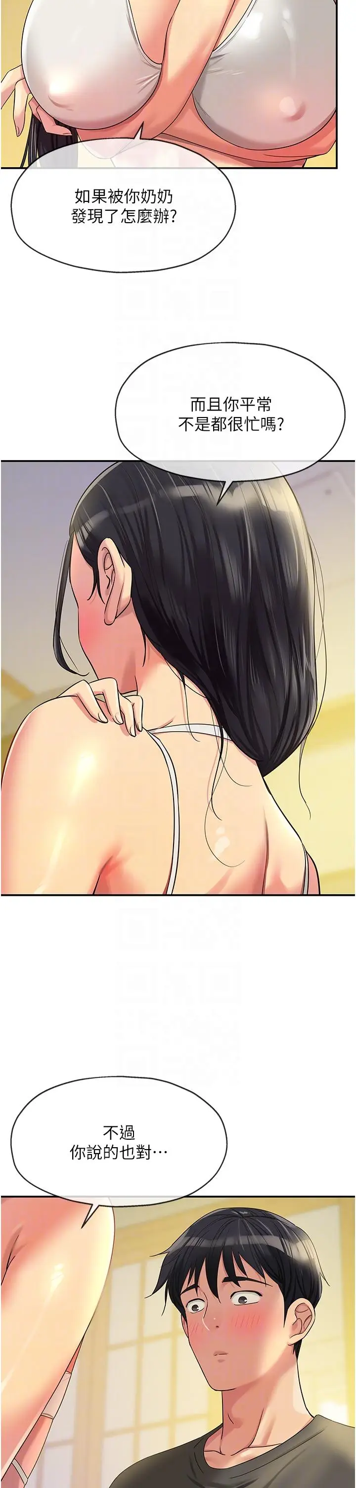 29