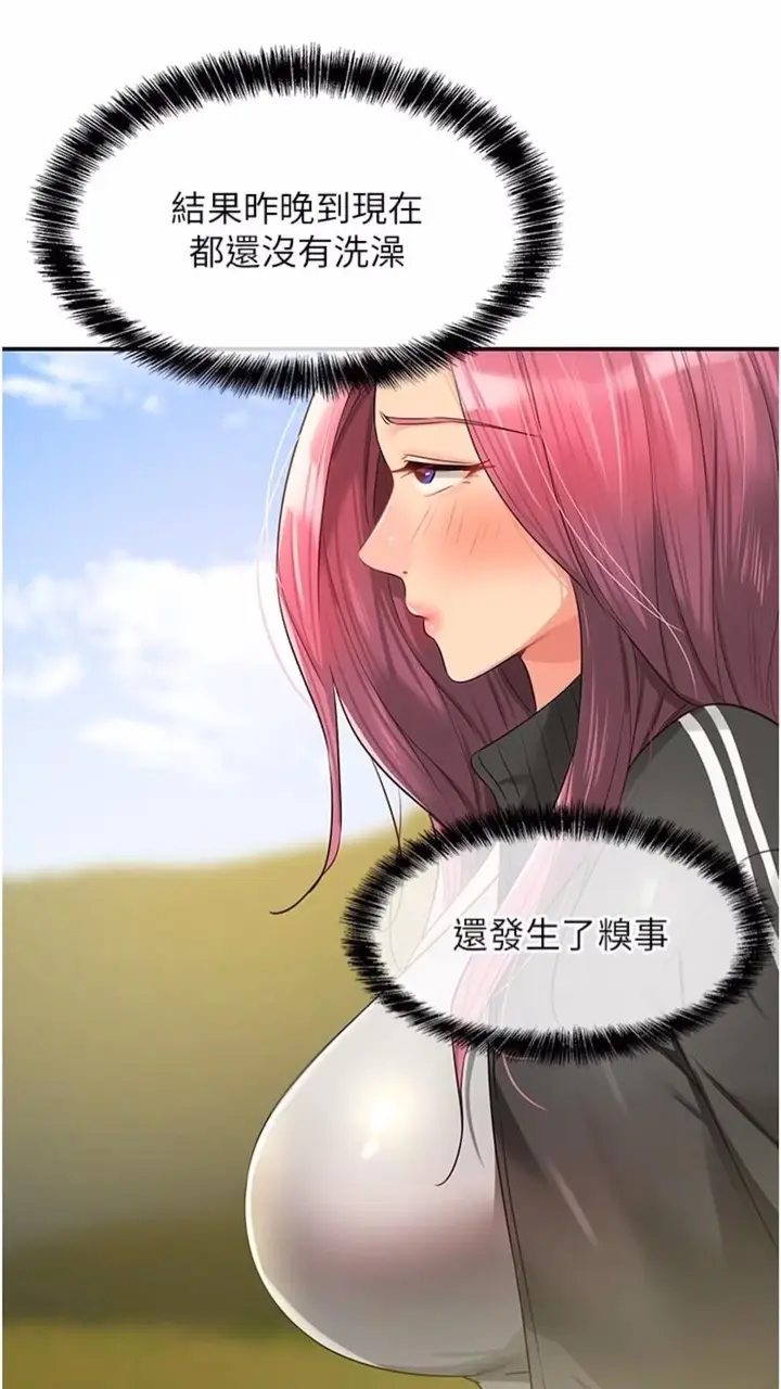71