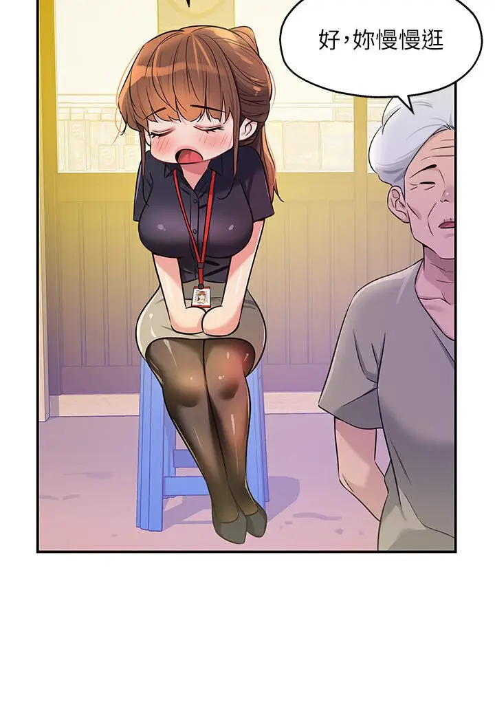 29