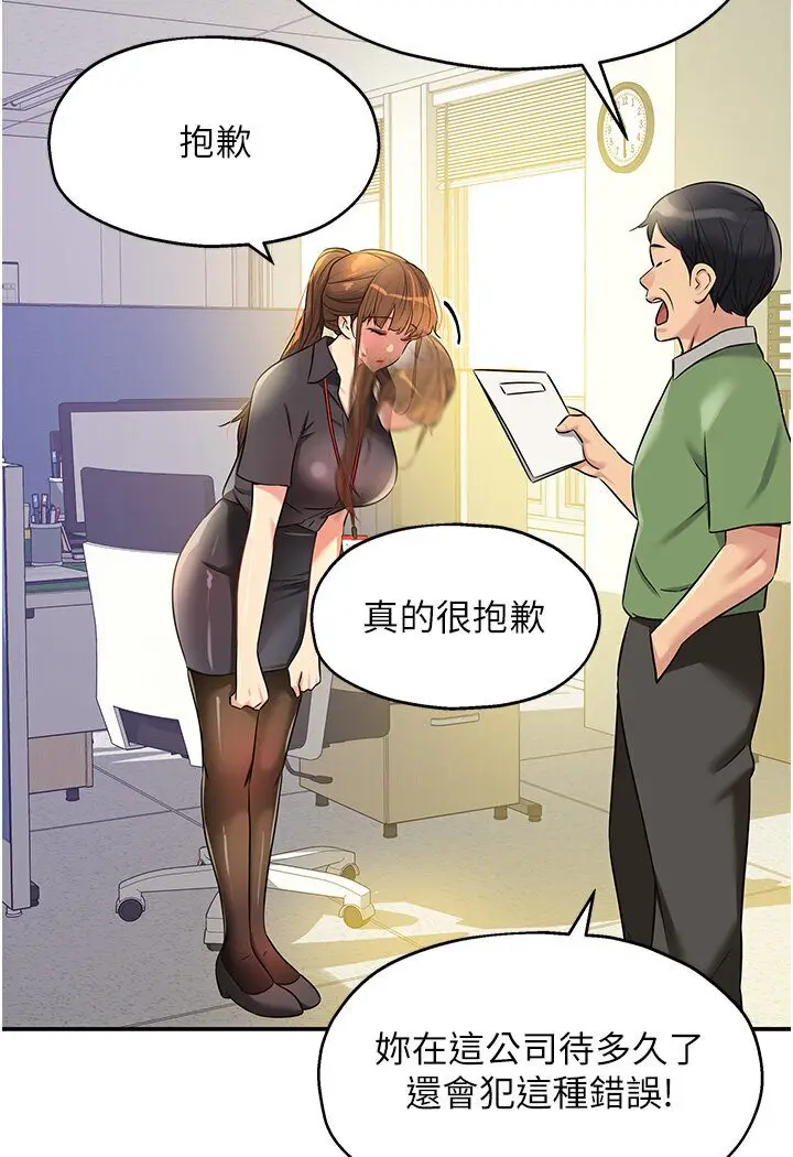 61