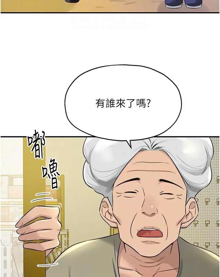 83