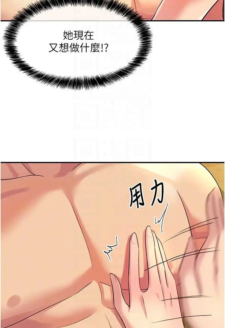 74