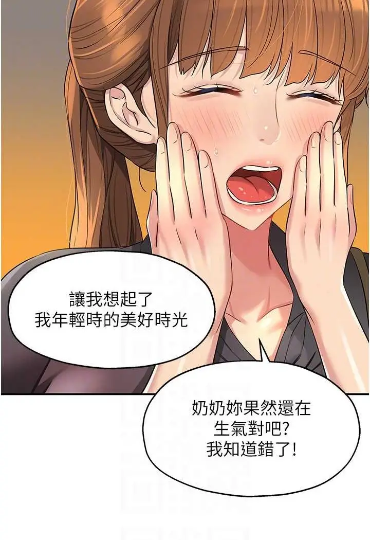 61