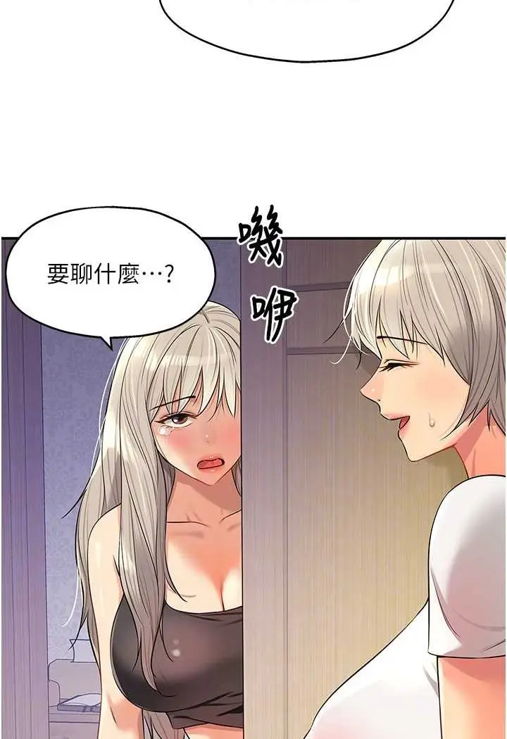 74