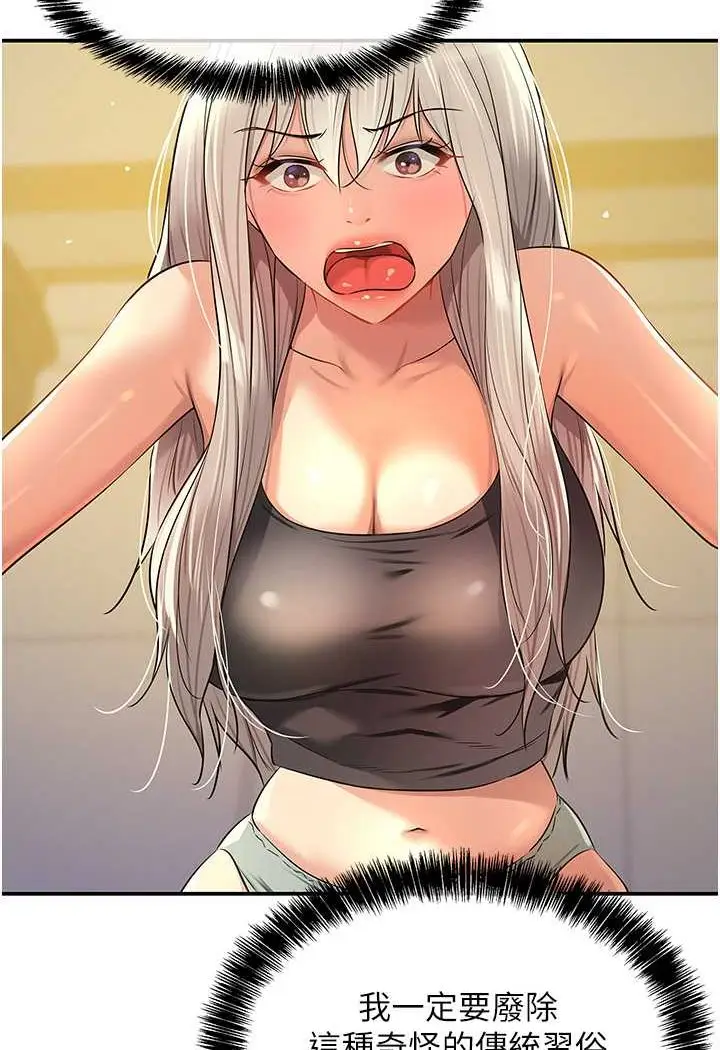 83
