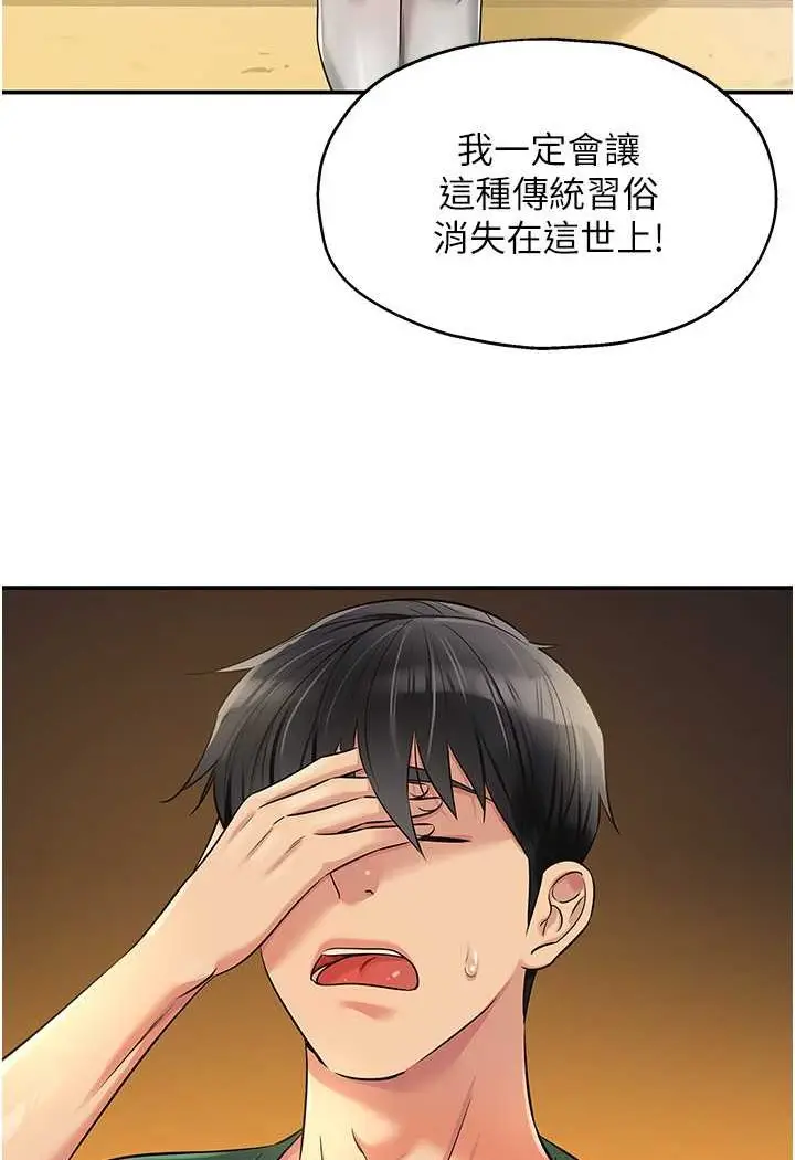 92