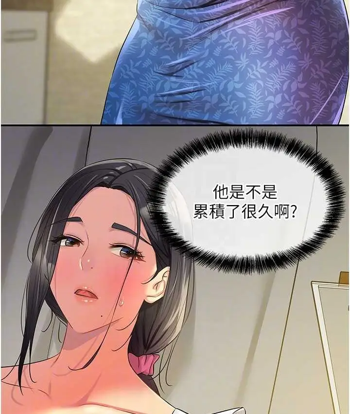 110