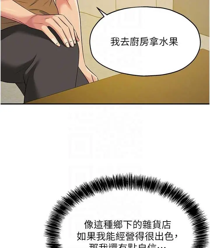 97