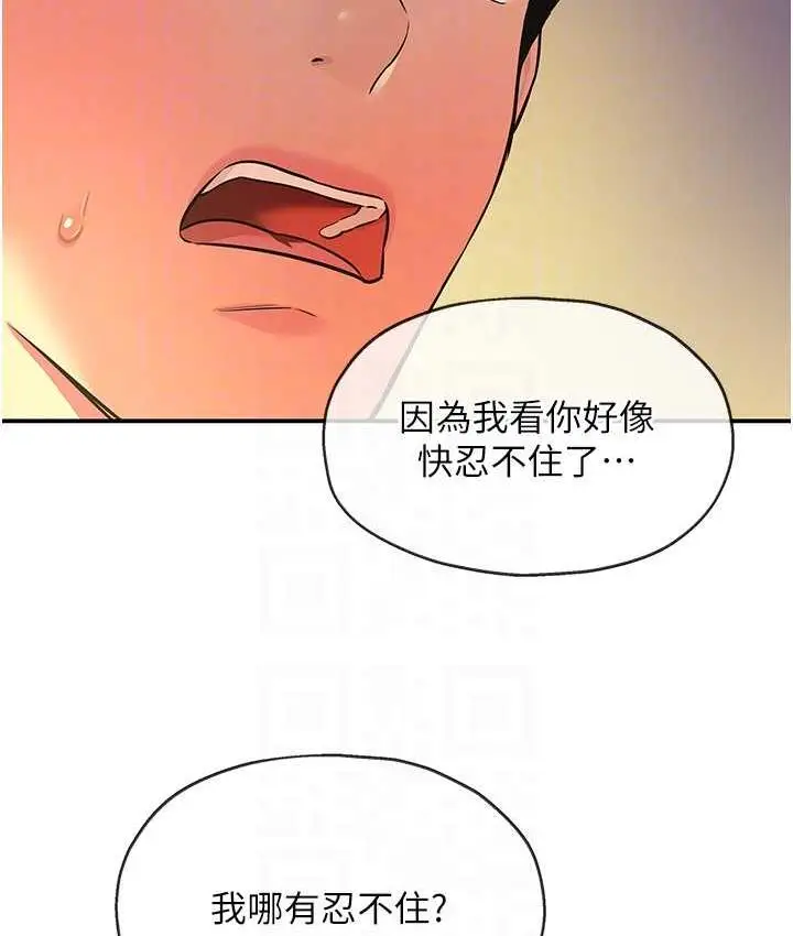103