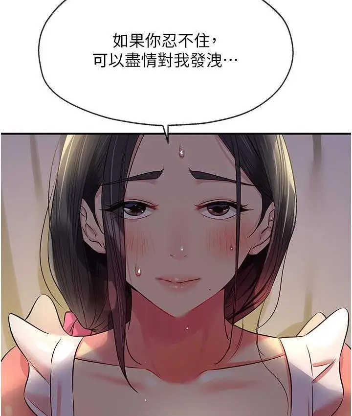 108