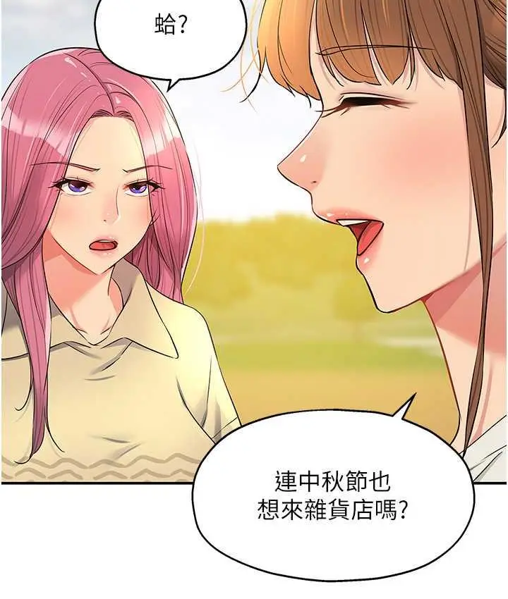 55