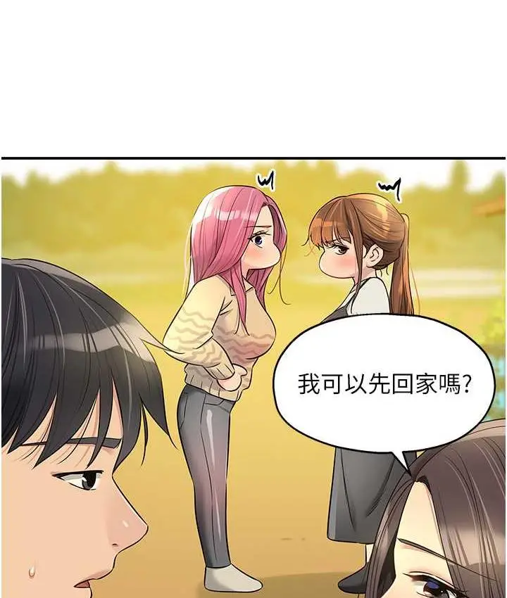 61