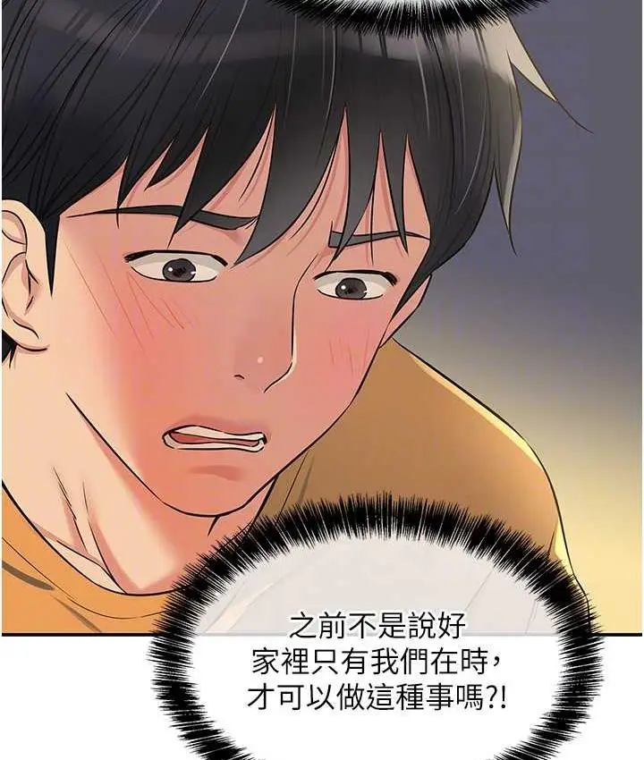 97