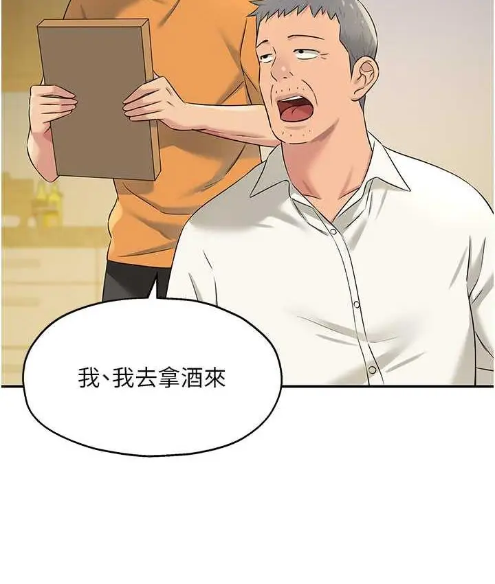 99