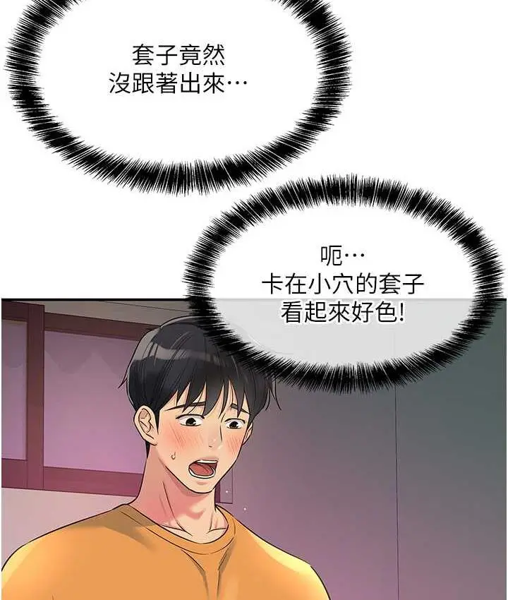 111