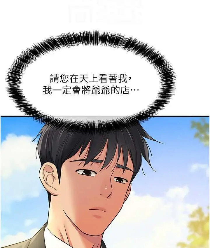 101