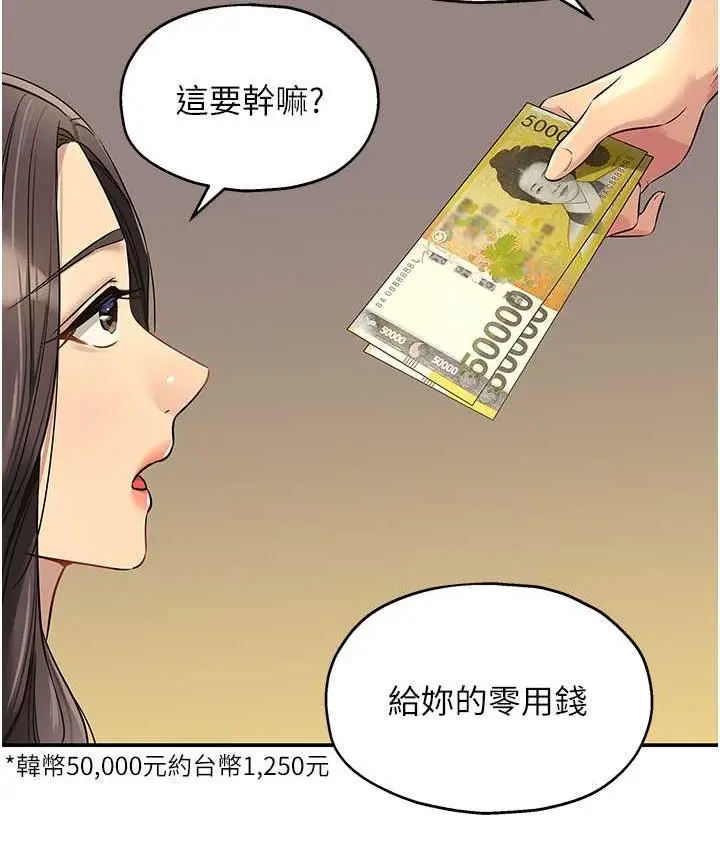 110