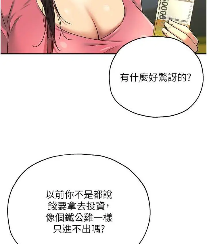 112