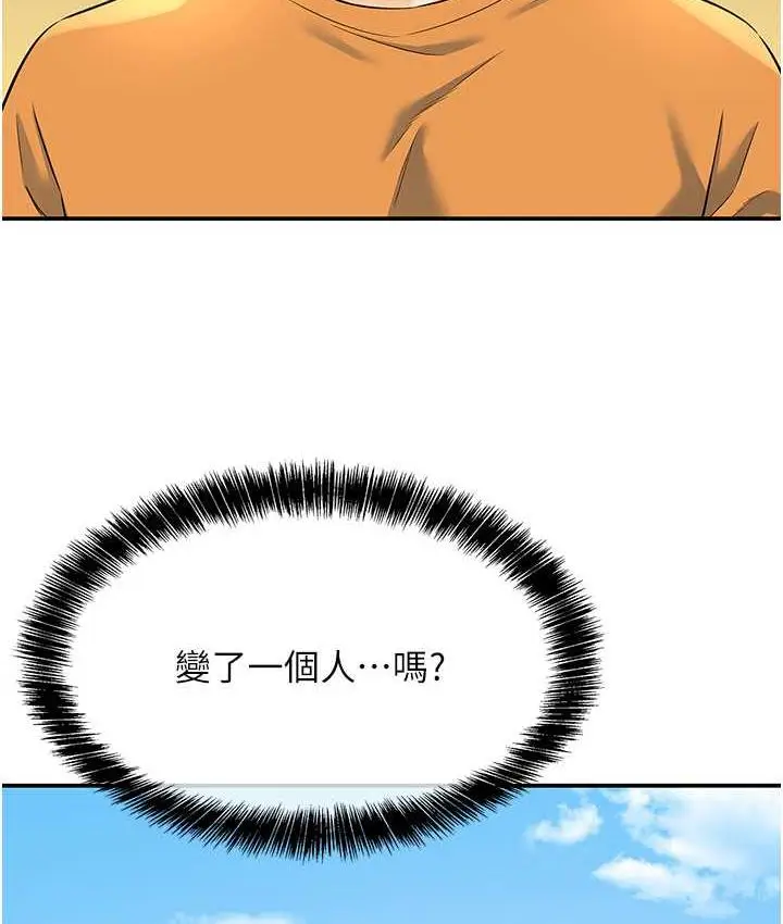 119