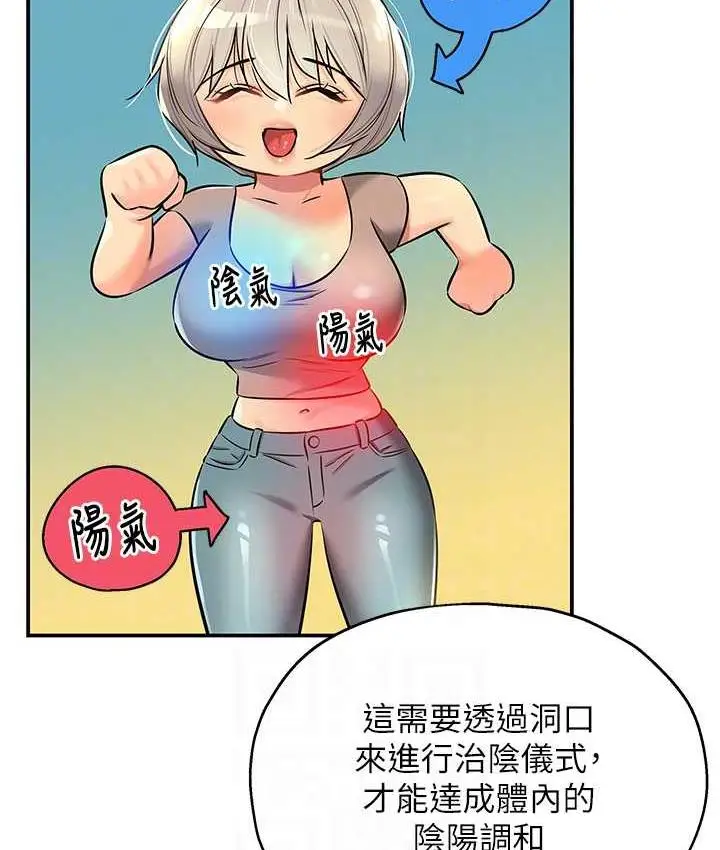 103