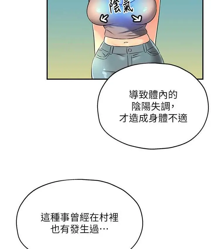 105
