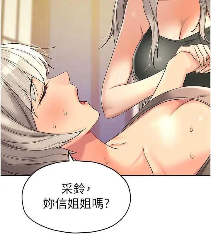 119