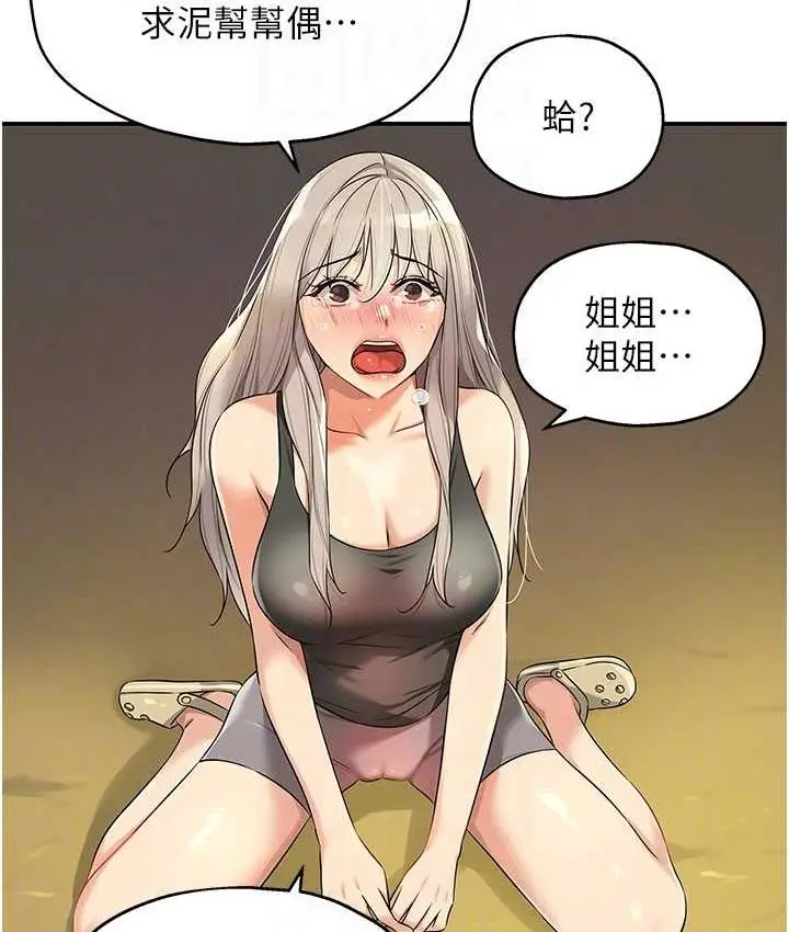 82