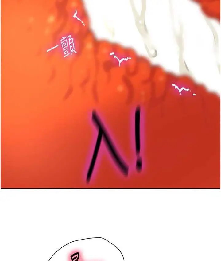112