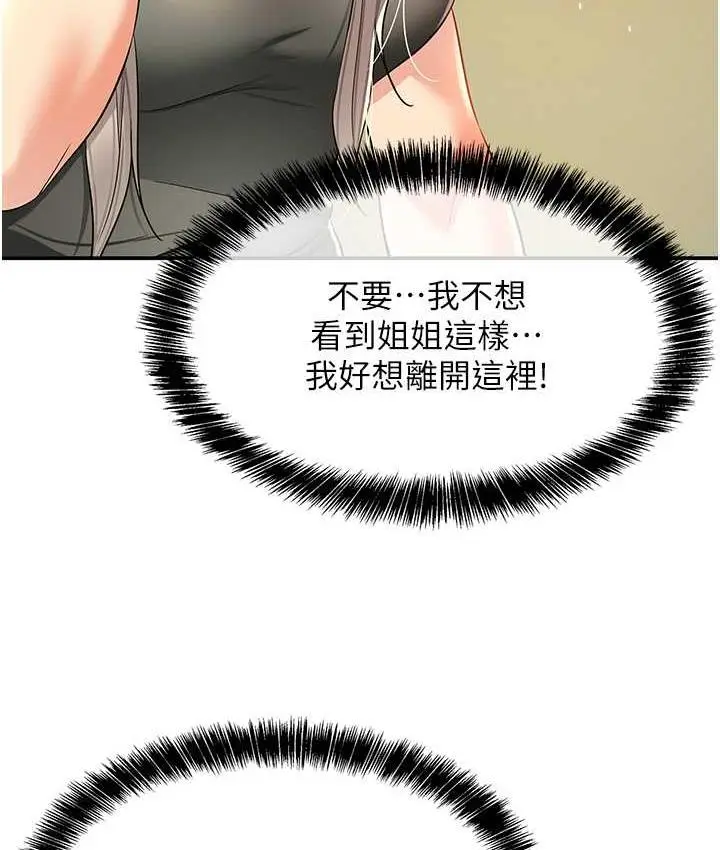 117