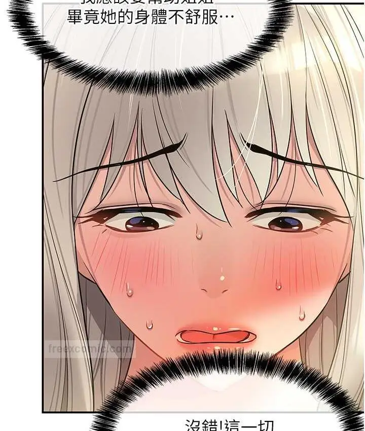 79