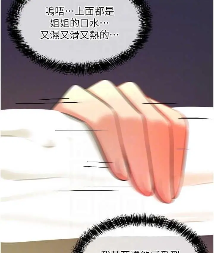 83