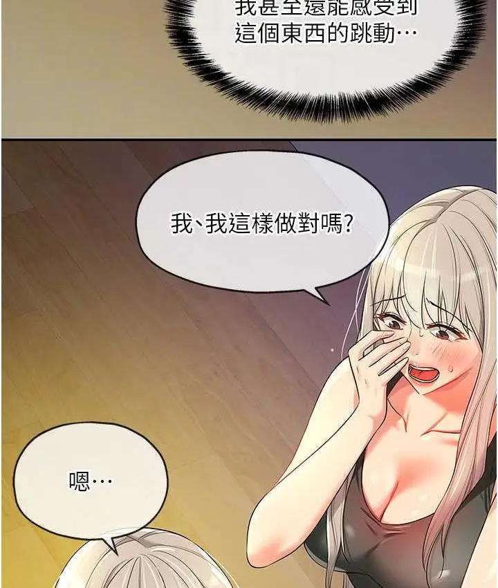 84