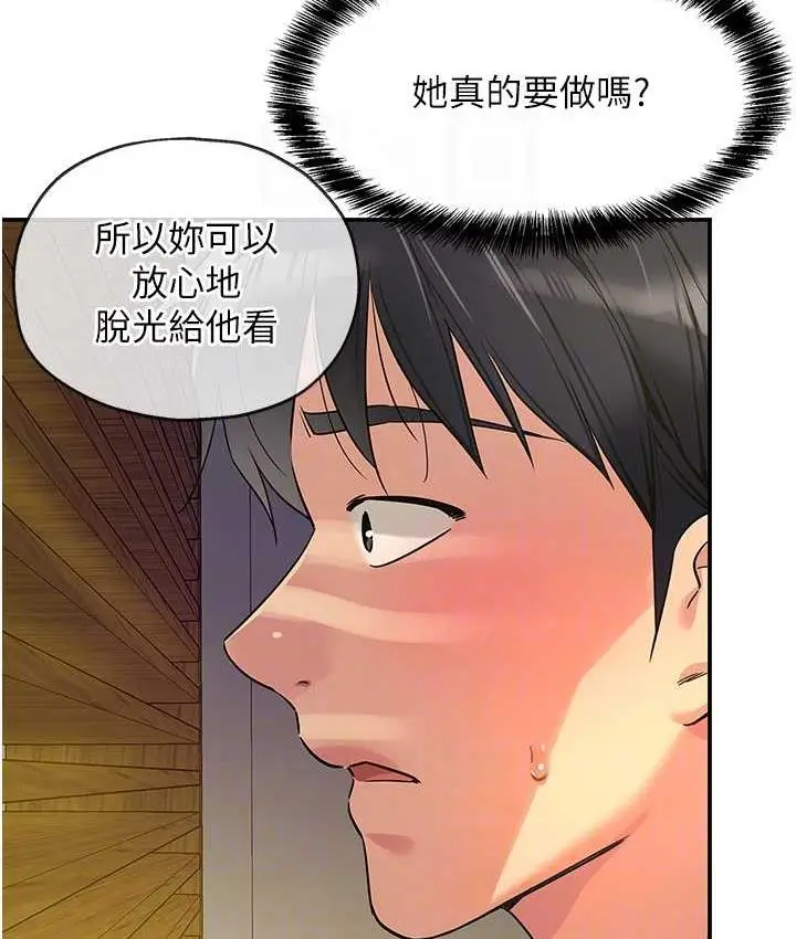 105