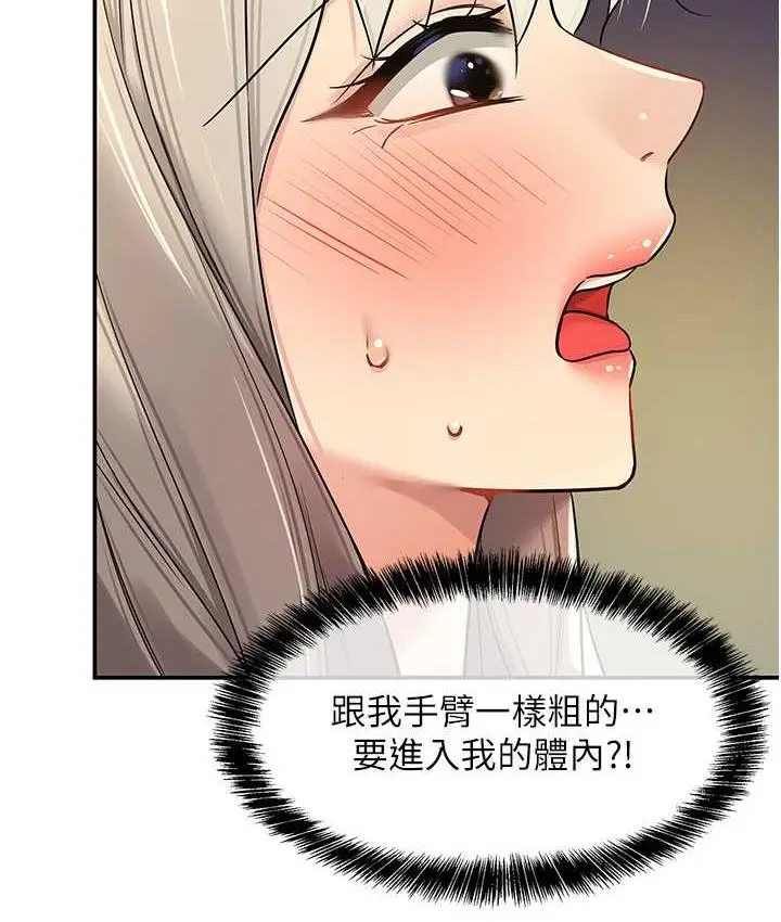112