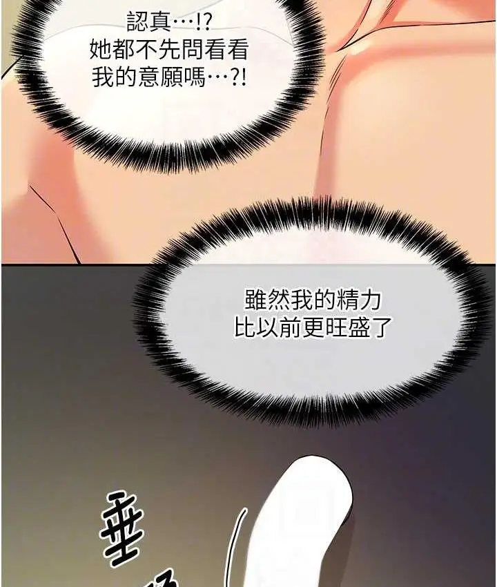 95
