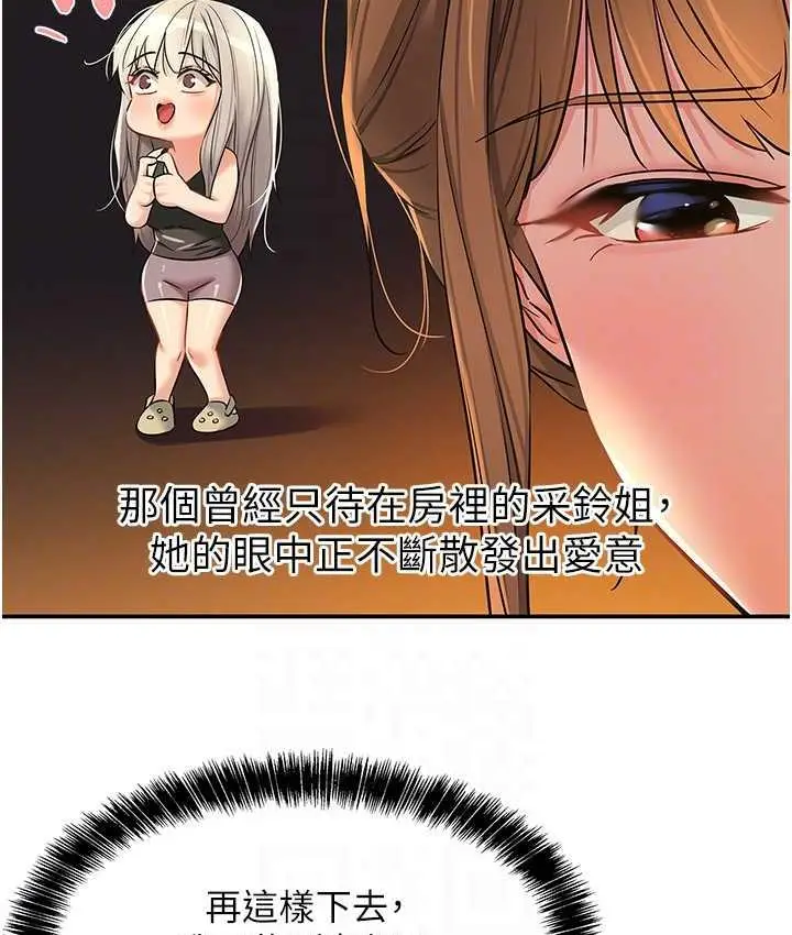 103