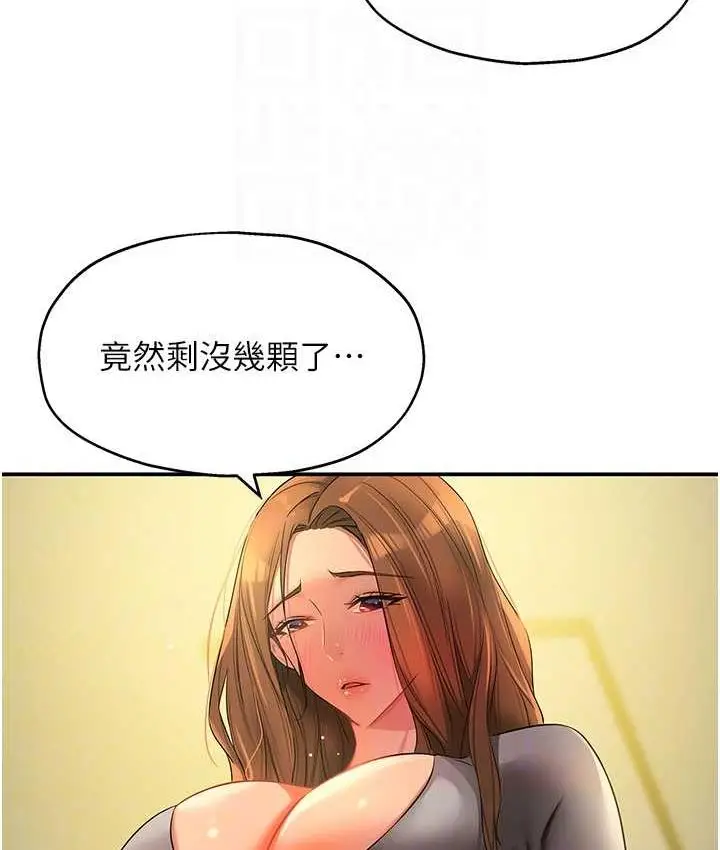 112