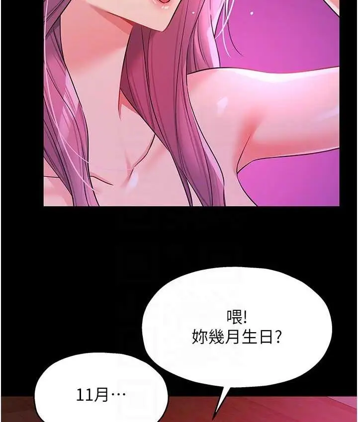 77