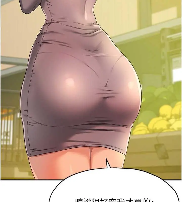 109