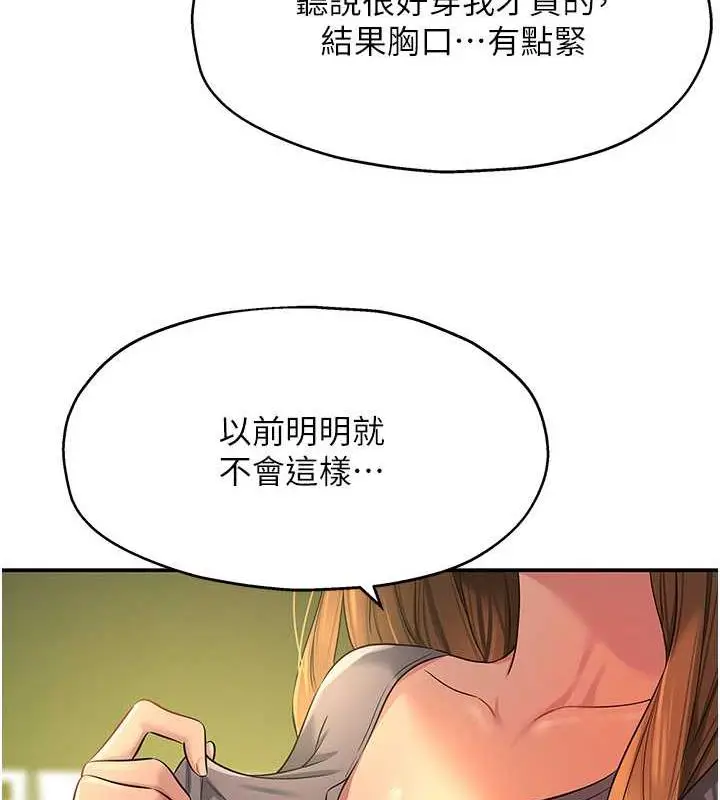 110