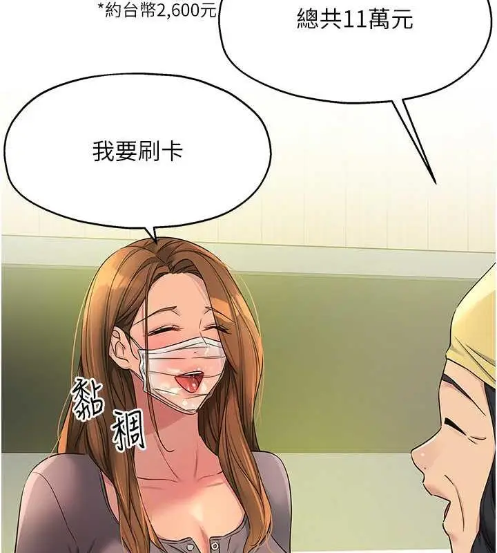 141