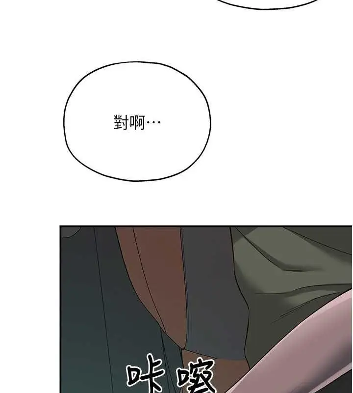 147