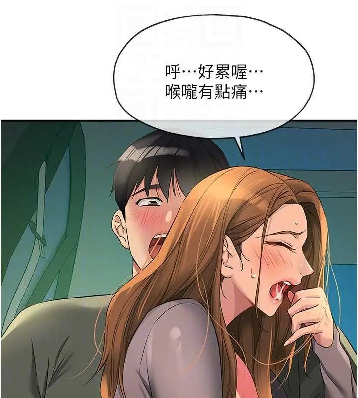 77